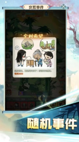 魔境迷宫大冒险 第1张图