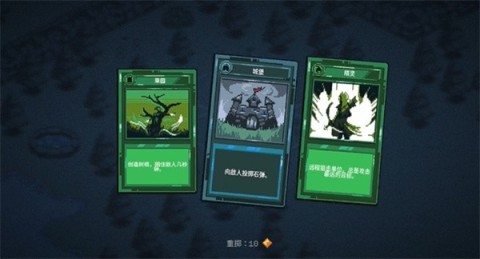 九个国王 第3张图