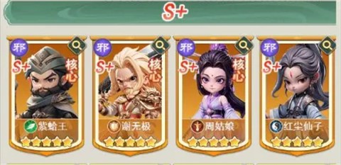 侠客行侠录 第4张图