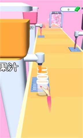 做个冰淇淋 第2张图