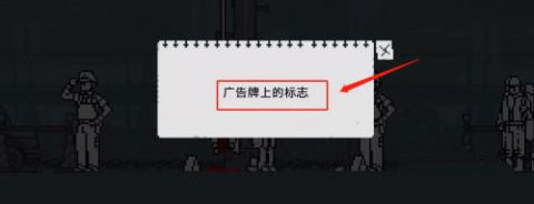 和阶堂真的事件簿 第5张图