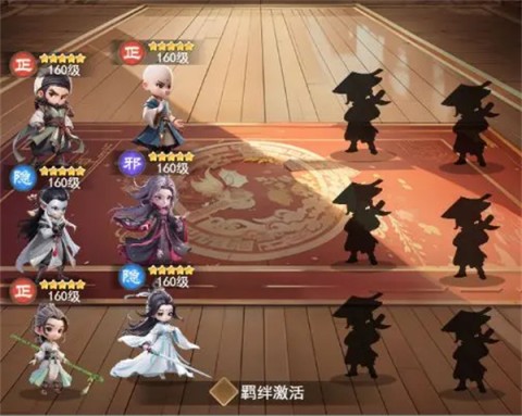 侠客行侠录 第5张图
