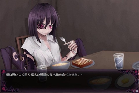 蛊惑的幼虫 第4张图