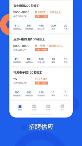 好工网 第1张图