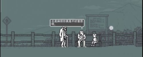 和阶堂真的事件簿 第3张图