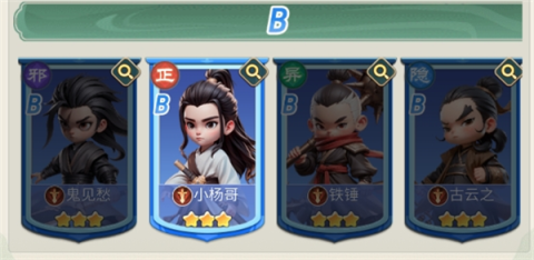 侠客行侠录 第1张图