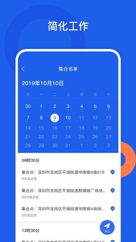 好工网 第2张图