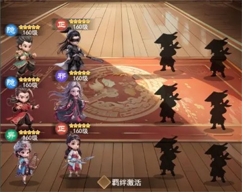 侠客行侠录 第6张图