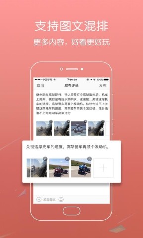 掌上叶县 第3张图