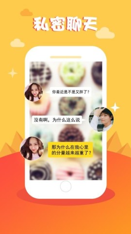 蜜播 第1张图