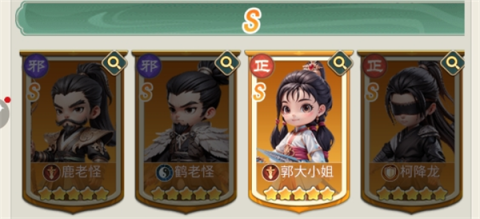 侠客行侠录 第3张图