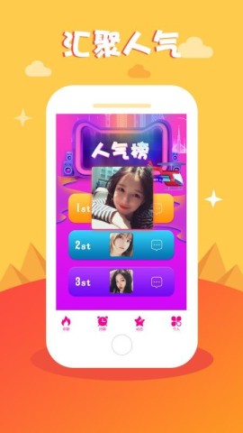 蜜播 第3张图