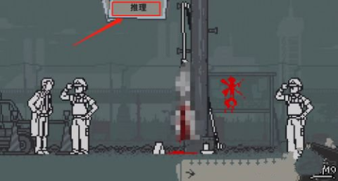 和阶堂真的事件簿 第7张图
