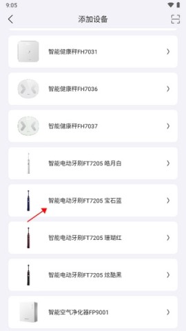 飞科智能 第2张图