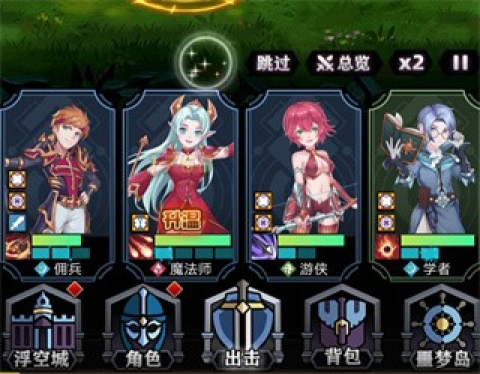 噩梦岛 第3张图