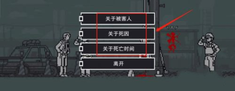 和阶堂真的事件簿 第4张图