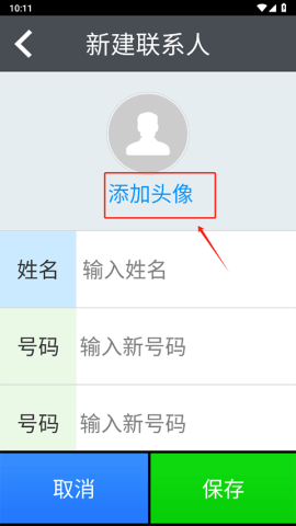 如意老人桌面 第7张图