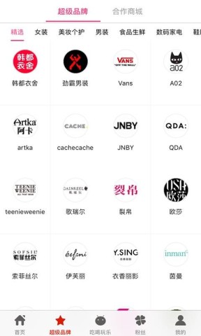 城市酷选 第2张图