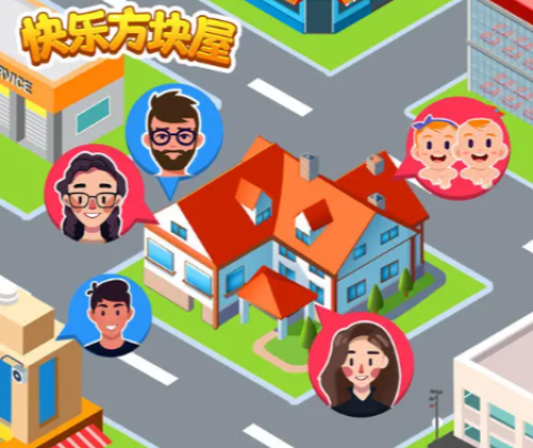 快乐方块屋中文版 第2张图