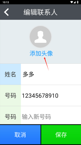 如意老人桌面 第12张图