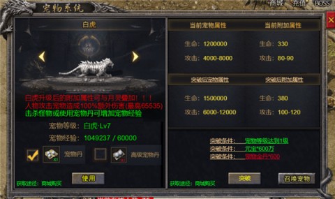 天穹骄子最新版 第1张图