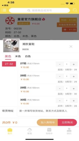 一起创业吧 第4张图