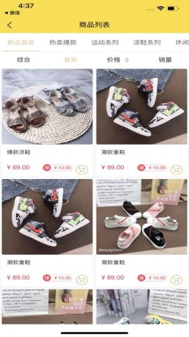 一起创业吧 第1张图