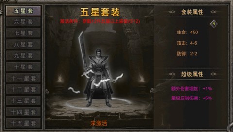 天穹骄子最新版 第4张图