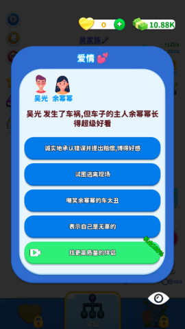 快乐方块屋中文版 第3张图