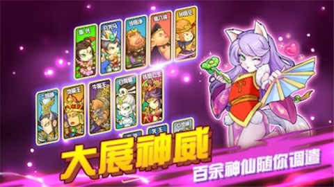 大唐好徒弟 第1张图