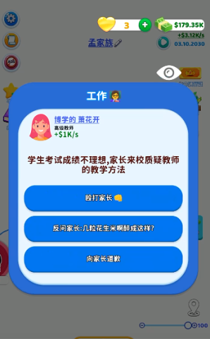 快乐方块屋中文版 第1张图