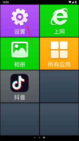 如意老人桌面 第1张图