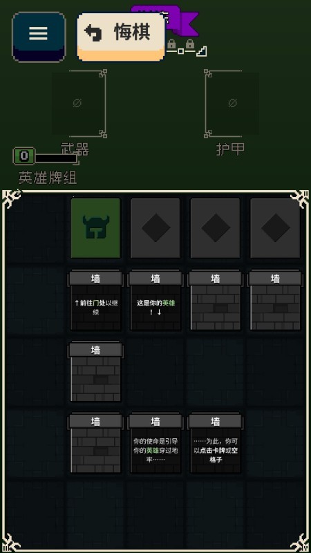 寻剑迷途