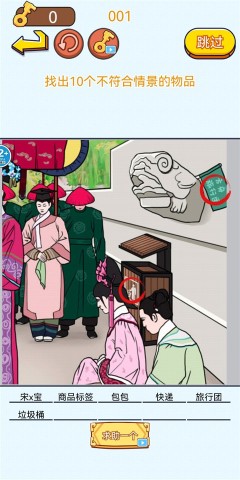 茬子来了 第3张图
