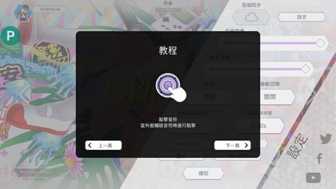 Calice卡利斯 第1张图
