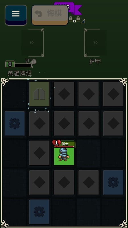 寻剑迷途