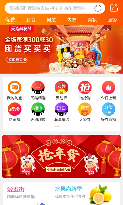 多采生活