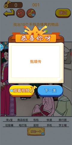 茬子来了 第4张图