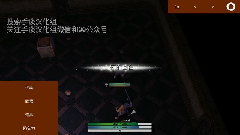 魔界村遭遇战