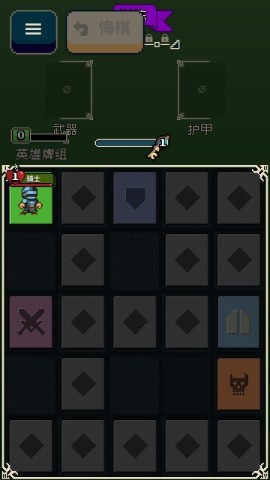 寻剑迷途 第4张图