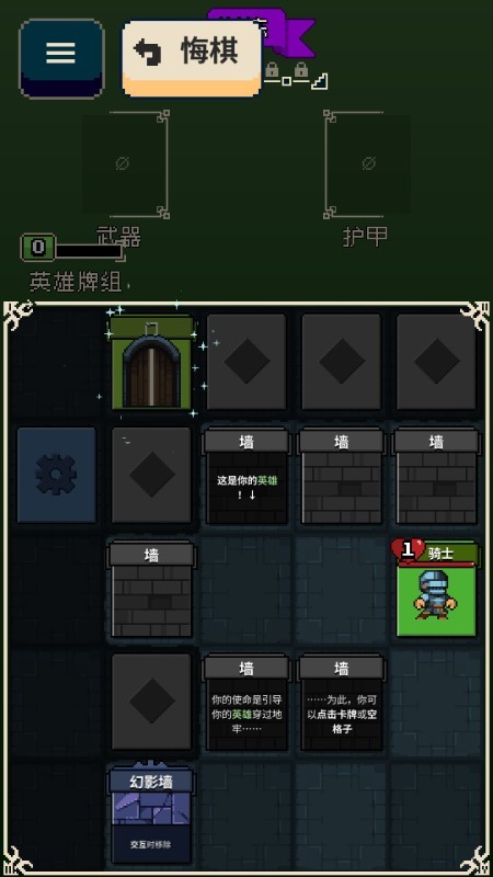 寻剑迷途