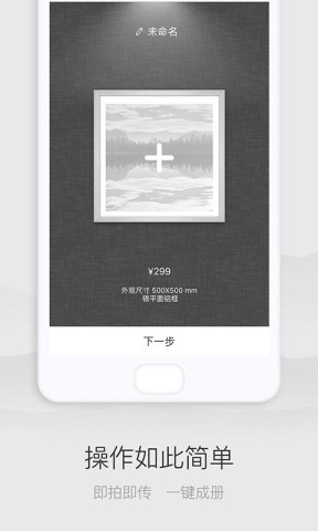 传给雅昌 第3张图