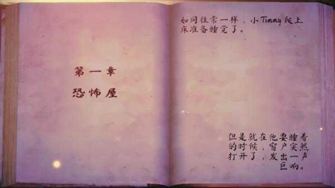 女巫之哭2 第2张图