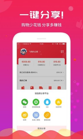 九优生活 第4张图