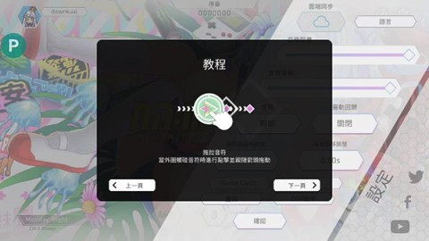 Calice卡利斯 第3张图