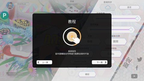 Calice卡利斯 第2张图
