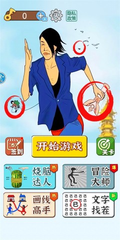 茬子来了 第1张图