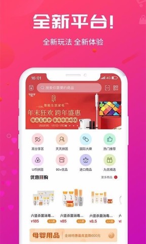 九优生活 第2张图