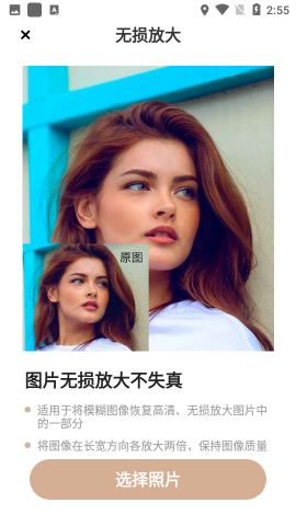 美好时光机