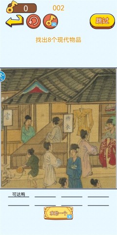 茬子来了 第5张图